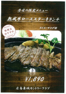 特別メニュー.png