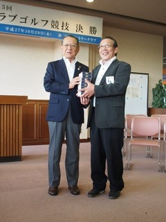 P1012420.jpg