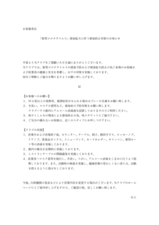 Ri΍_page-0001 (1).jpg