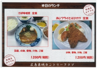 ランチ.jpg